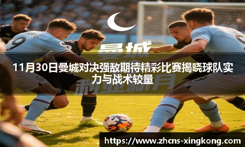 星空体育官方网站